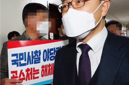 통신 조회 300명 자체 기소 0명, 공수처의 이상한 수사법