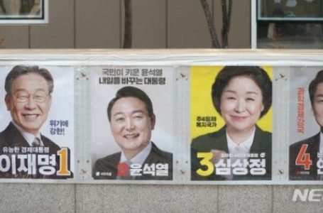 대선 벽보 살펴보니…李 ‘인물 중심’ 尹 ‘슬로건 강조’