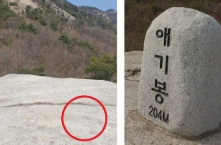 수락산 이어 불암산 애기봉 정상석까지 사라져…누가 도대체 왜?