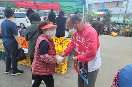 국민의힘 충남 제2선거구 박종국 도의원 예비후보, 지역민들에 인사 : 사회 : 종교신문 1위 크리스천투데이