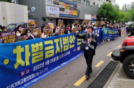 “민주당, 대선 패배 교훈 반성 않고 국민 억압하려 해” : 교계교단 : 종교신문 1위 크리스천투데이