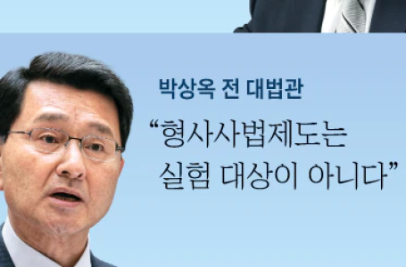 “사회적 약자 고려안한 정치인들의 야합… 당장 입법 미뤄라”