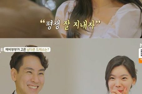 [SC리뷰] 윤남기♥이다은, 법적으로 가족됐다 "혼인신고 완료, 행복하게 잘 살겠다"('돌싱글즈 외전')