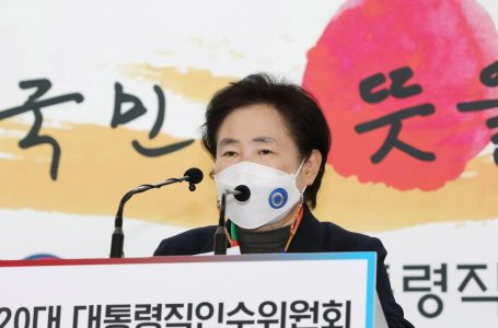 인수위 “임기말 해외가는 장·차관급 외유성 여부 감사 요청”