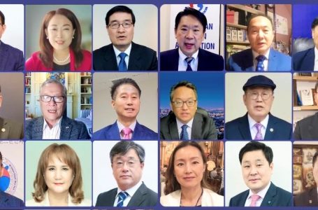 2022 한인회장 리더쉽 온라인 세미나 개최