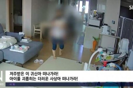 4개월 아기 때리고 “귀신아 떠나가라”…산후도우미 입건