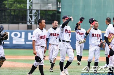 [포토] 세광고 '배명고에 14-6 대승'