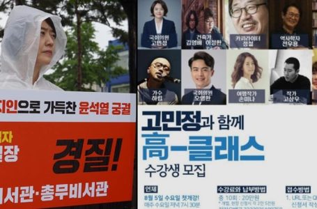 與대변인, 고민정 과거 ‘남편 특강 섭외’에 “사적 채용 원조”