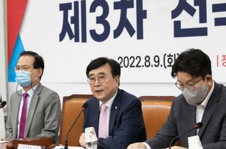 與 “9월 8일 새 비대위 출범 목표”… 2일 상임전국위, 5일 전국위 소집