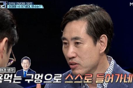 이재명 ‘저소득층 발언’ 논란에 하태경 “고도의 정치 기술”