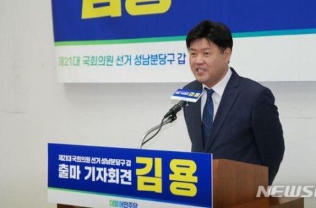 법원, ‘불법 대선자금 의혹’ 김용·남욱·유동규 등 재산 동결