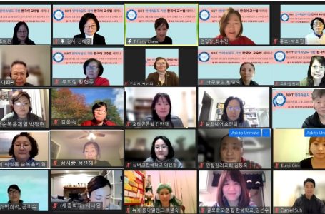 낙스,언어 숙달도 기반 한국어 교수법’ 세미나