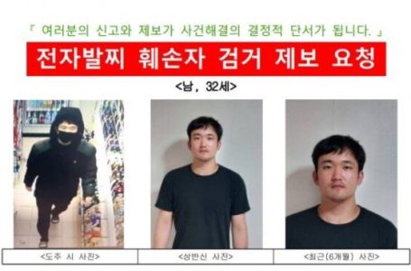 인천서 전자발찌 찬 30대 편의점 직원 살해 뒤 도주…경찰 추적｜동아일보