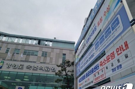 “국내 최고 수준으로…” 전문의 줄퇴사 속초의료원 연봉 4억 제시｜동아일보