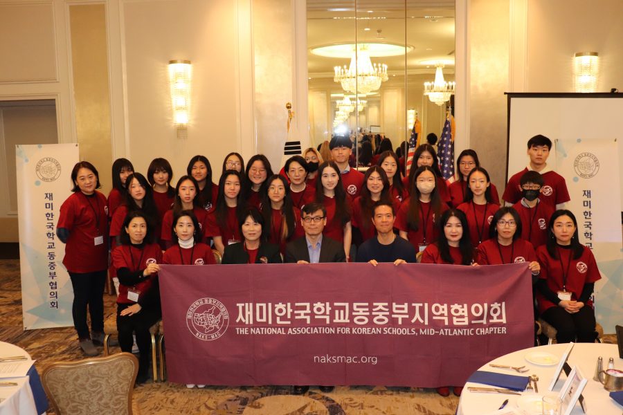 2023 차세대 한국학교 교사 포럼 성료