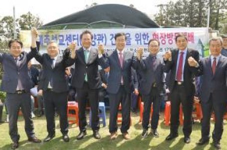 ‘제주선교센터 건립’ 첫발 뗐다 – 기독신문