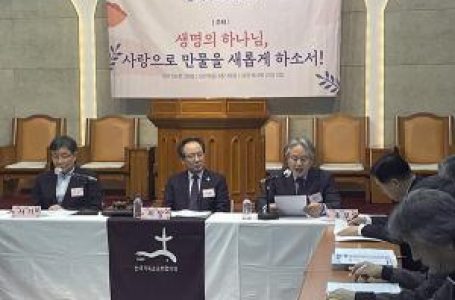 교회협, ‘사의 표명’ 이홍정 총무 보선 절차 밟는다