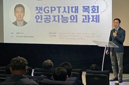 "AI도 인간이 만드는 것, 두려워할 필요 없어"