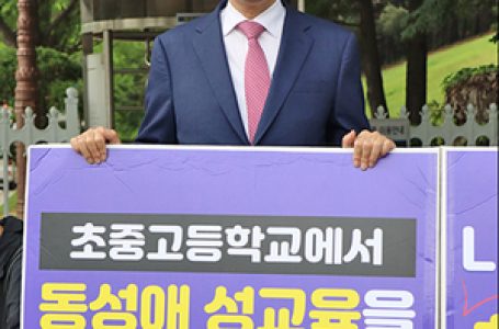 권순웅 총회장, 차금법 반대 시위 “묵과할 수 없어” < 교계일반 < 교계 < 기사본문