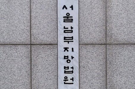 “부정적인 기사 쓰겠다”…돈 뜯어낸 인터넷 언론사 대표 구속｜동아일보