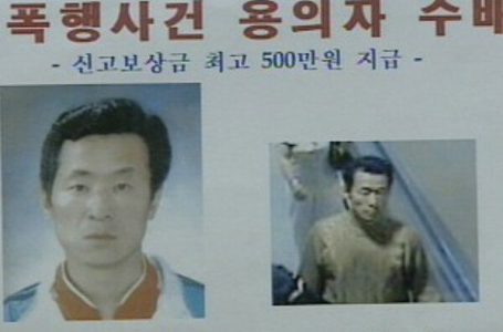 ‘아동 연쇄 성범죄자’ 김근식, 2심서 재범위험성 평가 감정의 증인신문