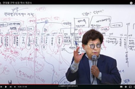 [광고기사] 총신대 평생교육원 이단연구 강좌 ‘호평’ < 기독AD < 기사본문