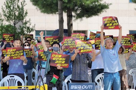 “과천 지식정보타운 내 하나님의교회 건축 불허하라” : 교계교단 : 종교신문 1위 크리스천투데이