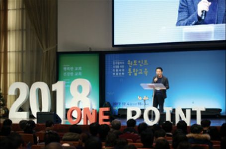 [광고기사] 꿈미 “기독교 교육은 집을 건축하는 과정” < 기독AD < 기사본문