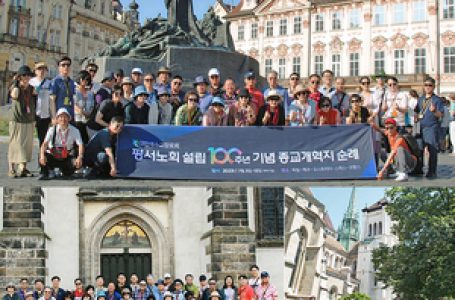 “이 시대의 개혁가로서 사명 깨달았다” < 노회 < 교단 < 기사본문