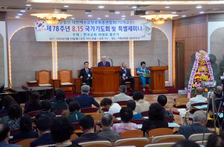 “한국교회 이대로 좋은가… 참된 예배 회복돼야” : 교계교단 : 종교신문 1위 크리스천투데이