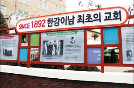 [For Christian/ 사적지로 떠나는 8월의 가족여행] 부산광역시