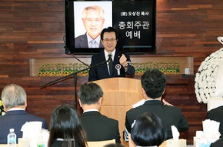 교회 지도자들 오정현 오정호 목사와 슬픔 나눠 < 교단 < 기사본문