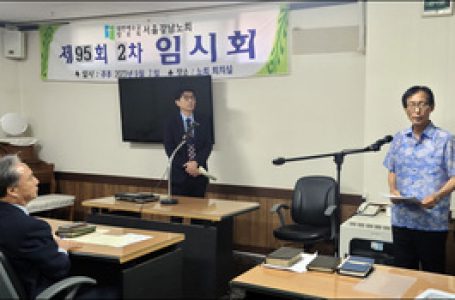 “총회 선관위원장·심의분과장 조사처리 촉구한다” < 노회 < 교단 < 기사본문