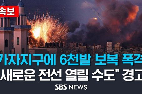 양비론? 하마스, 민간인까지 무차별 공격… 이스라엘은 피해자 : 오피니언/칼럼 : 종교신문 1위 크리스천투데이