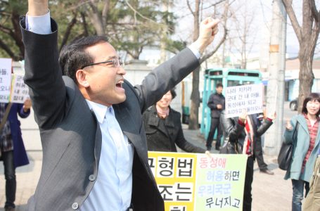 헌법재판소, 군대 내 동성애 처벌 군형법 조항 ‘합헌’ : 사회 : 종교신문 1위 크리스천투데이