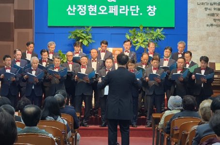 ‘2023 추수감사 농어촌선교의 밤’ 산정현교회서 개최 : 선교 : 종교신문 1위 크리스천투데이