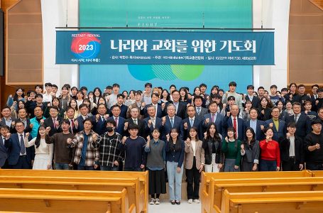 충청 기독교인들 한자리… ‘나라와 교회 위한 기도회’ : 교계교단 : 종교신문 1위 크리스천투데이