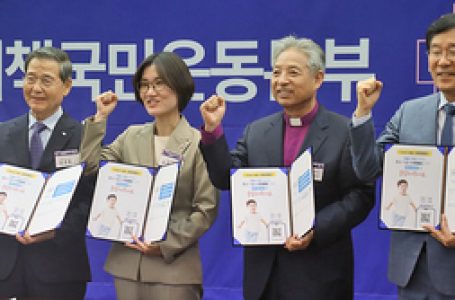 “저출생 문제, 종교만이 해결할 수 있다” < 교계일반 < 교계 < 기사본문