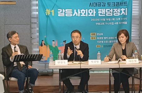 “교회의 정치 참여? 옳지만 장소가 문제” < 교계일반 < 교계 < 기사본문