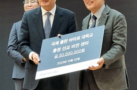 충정교회, 국제울란바타르대 보수공사 지원 < 교단일반 < 교단 < 기사본문