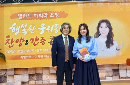 배우 하희라 권사 “고난과 시련 속, 하나님 사랑과 은혜가” : 문화 : 종교신문 1위 크리스천투데이