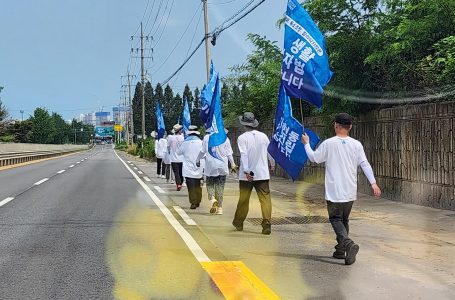 동반연, 제4차 NAP 독소조항 삭제 촉구 걷기대회 : 사회 : 종교신문 1위 크리스천투데이