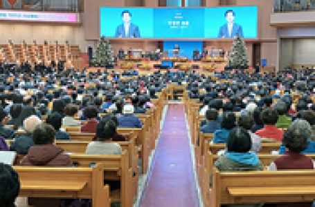 기하성 70주년 “성령 충만으로 부흥 선봉장 되겠다” < 교계일반 < 교계 < 기사본문