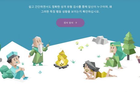 묵상, MBTI로도 알 수 없는 ‘나다움’ 발견하는 시간 : 교육 : 종교신문 1위 크리스천투데이