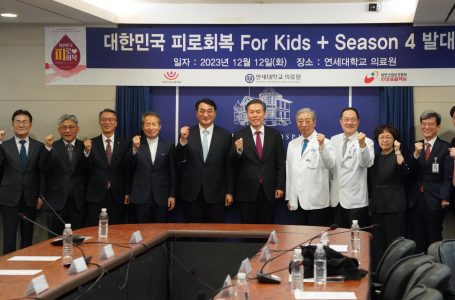 ‘대한민국 피로회복’ 시즌 4 돌입… “진정성 갖고 지속적으로” : 교계교단 : 종교신문 1위 크리스천투데이