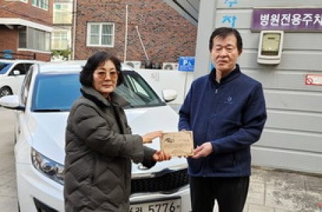 박행렬 은퇴목사, 승용차 후원 < 교계일반 < 교계 < 기사본문