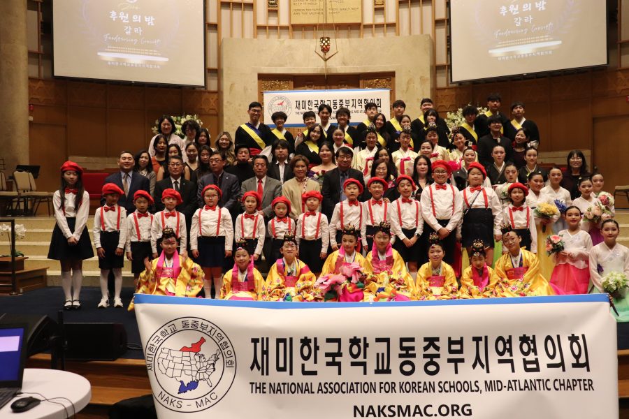 한국학교동중부협의회 후원의밤 갈라 행사 성료