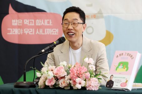 평산책방 행사 간 김제동 “문재인 아저씨, 그런 말은 좀…”｜동아일보