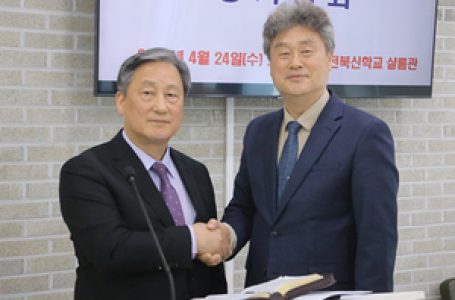 전북노회장협 새 회장 이주백 목사 < 노회 < 교단 < 기사본문