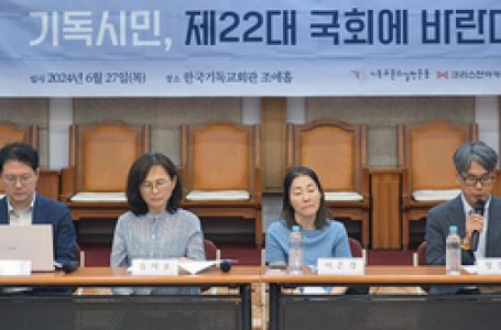 “통합 정치로 밝은 미래 그려나가길” < 교계일반 < 교계 < 기사본문